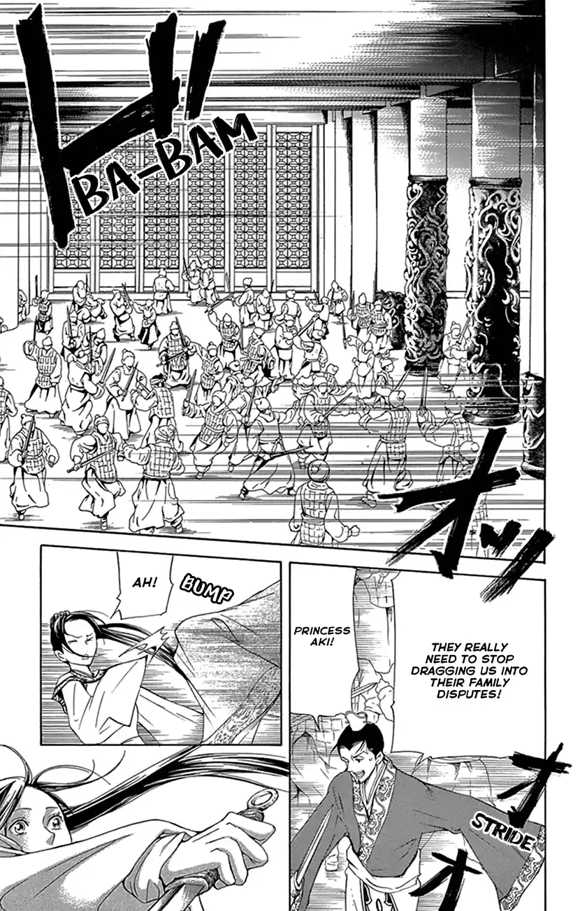 Joou No Hana Chapter 30