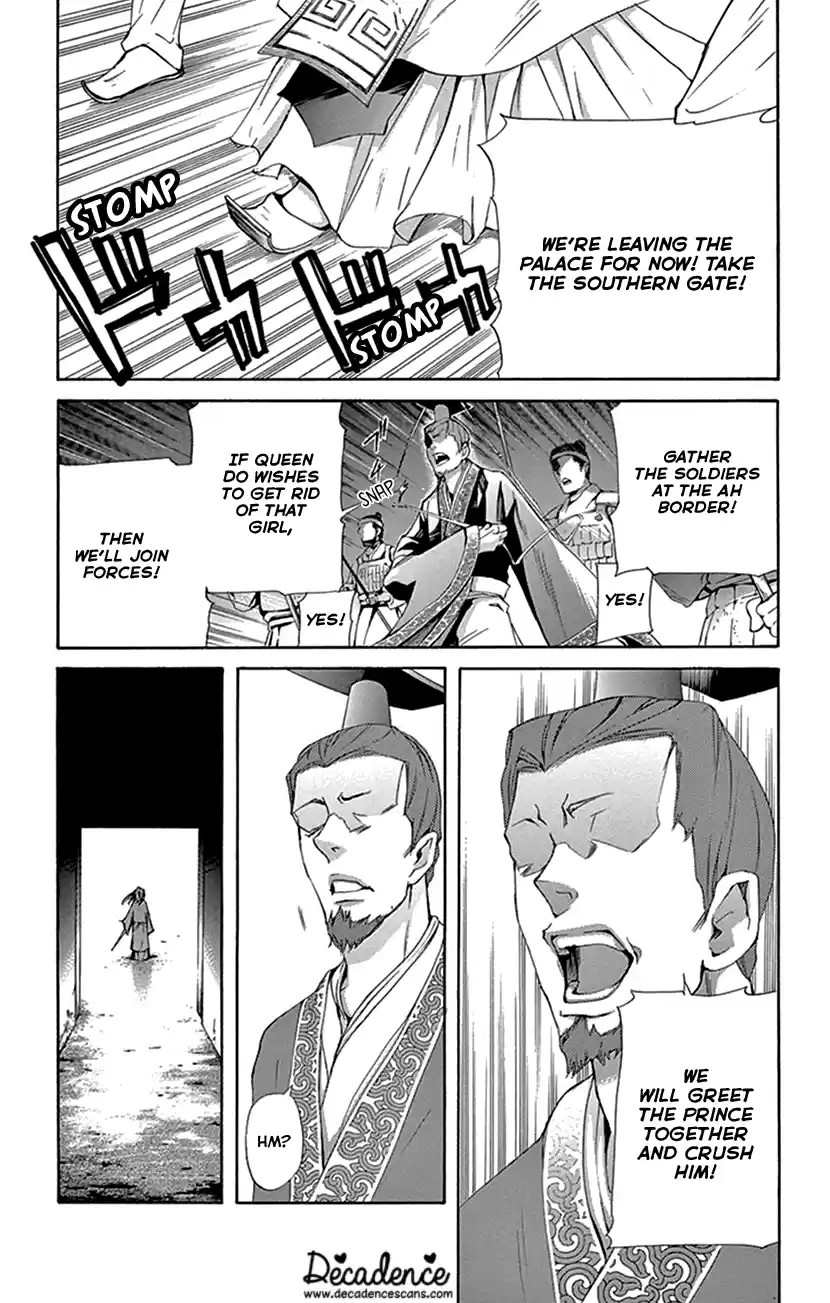 Joou No Hana Chapter 30