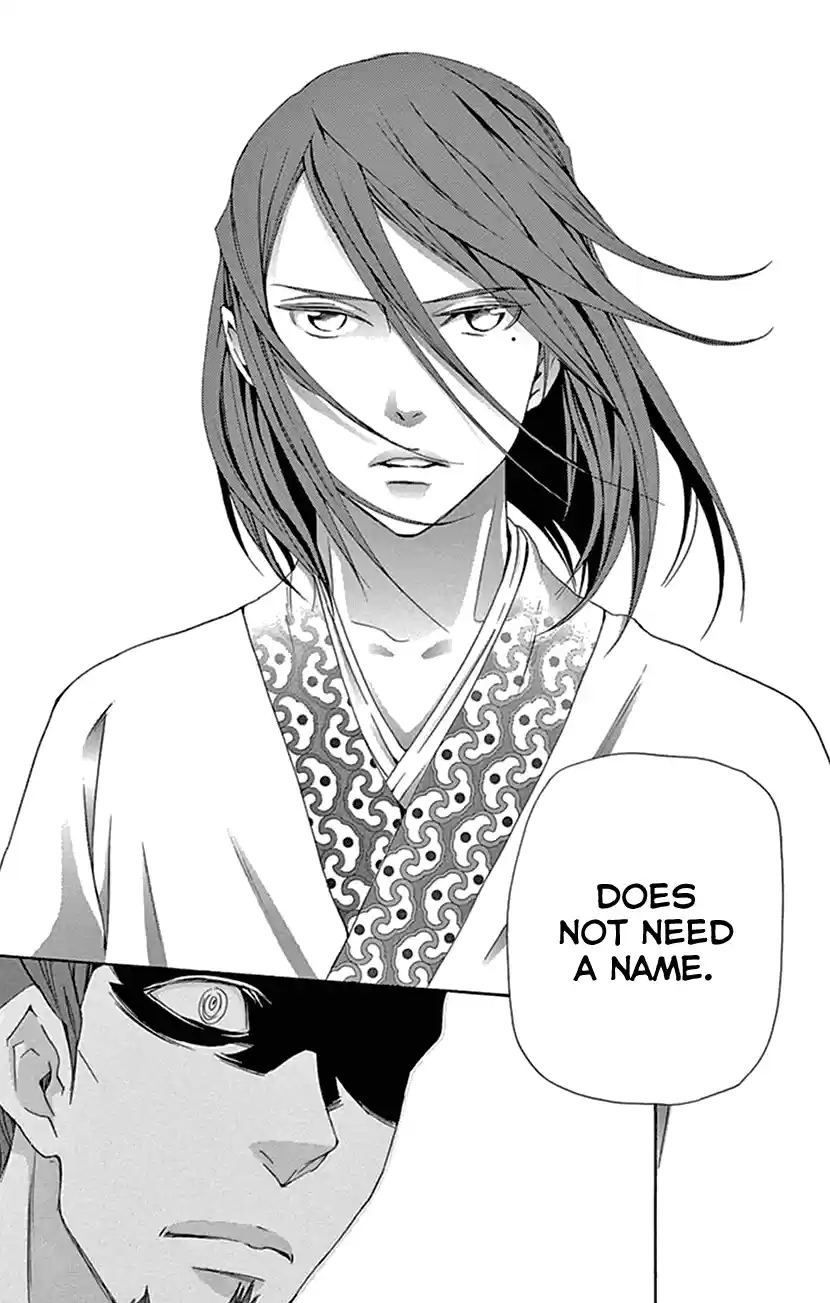 Joou No Hana Chapter 30