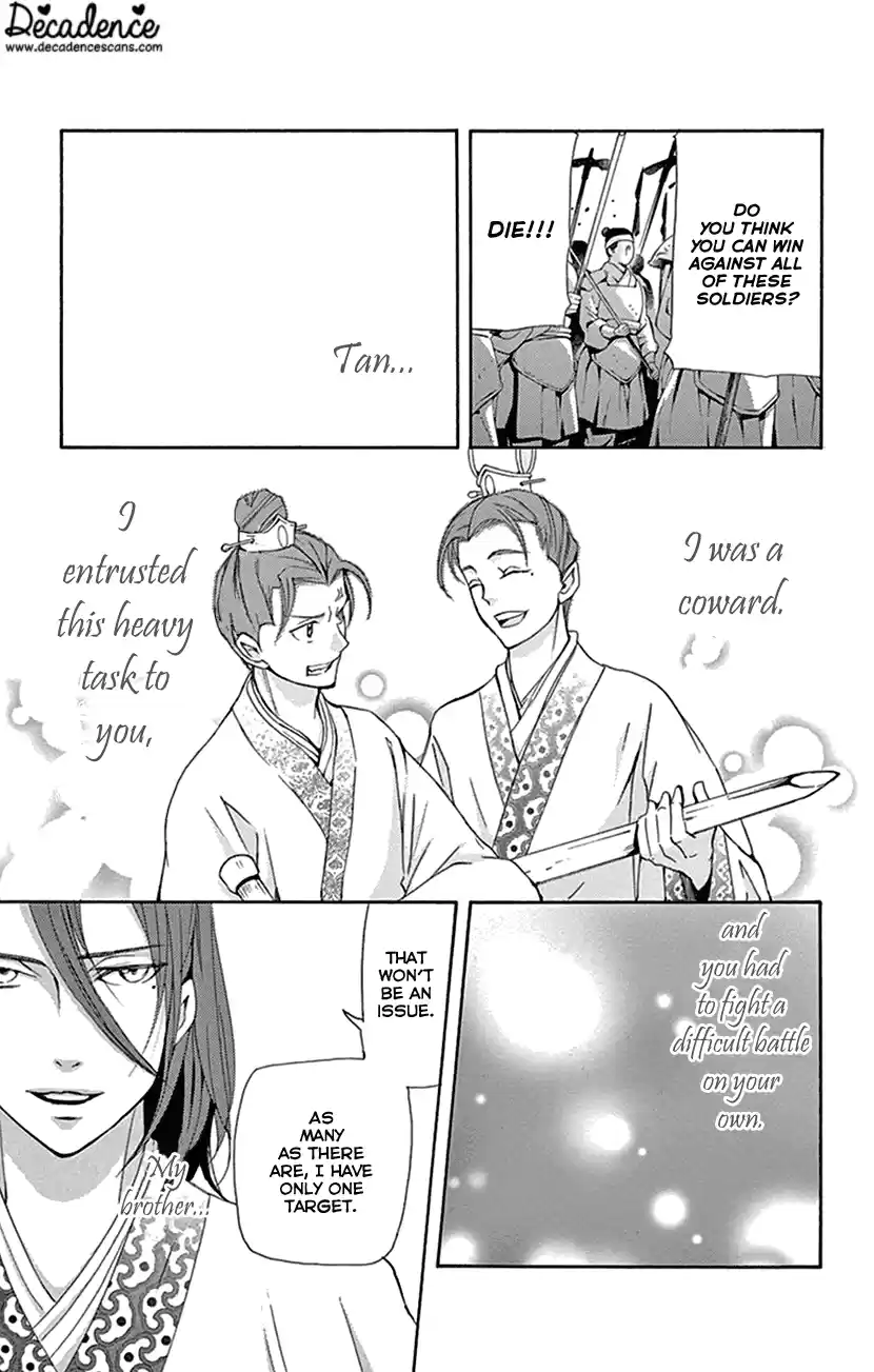 Joou No Hana Chapter 30