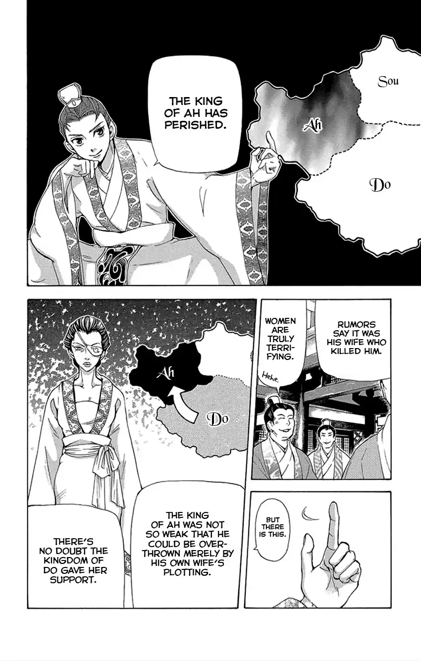 Joou no Hana Vol. 6 Ch. 16.1