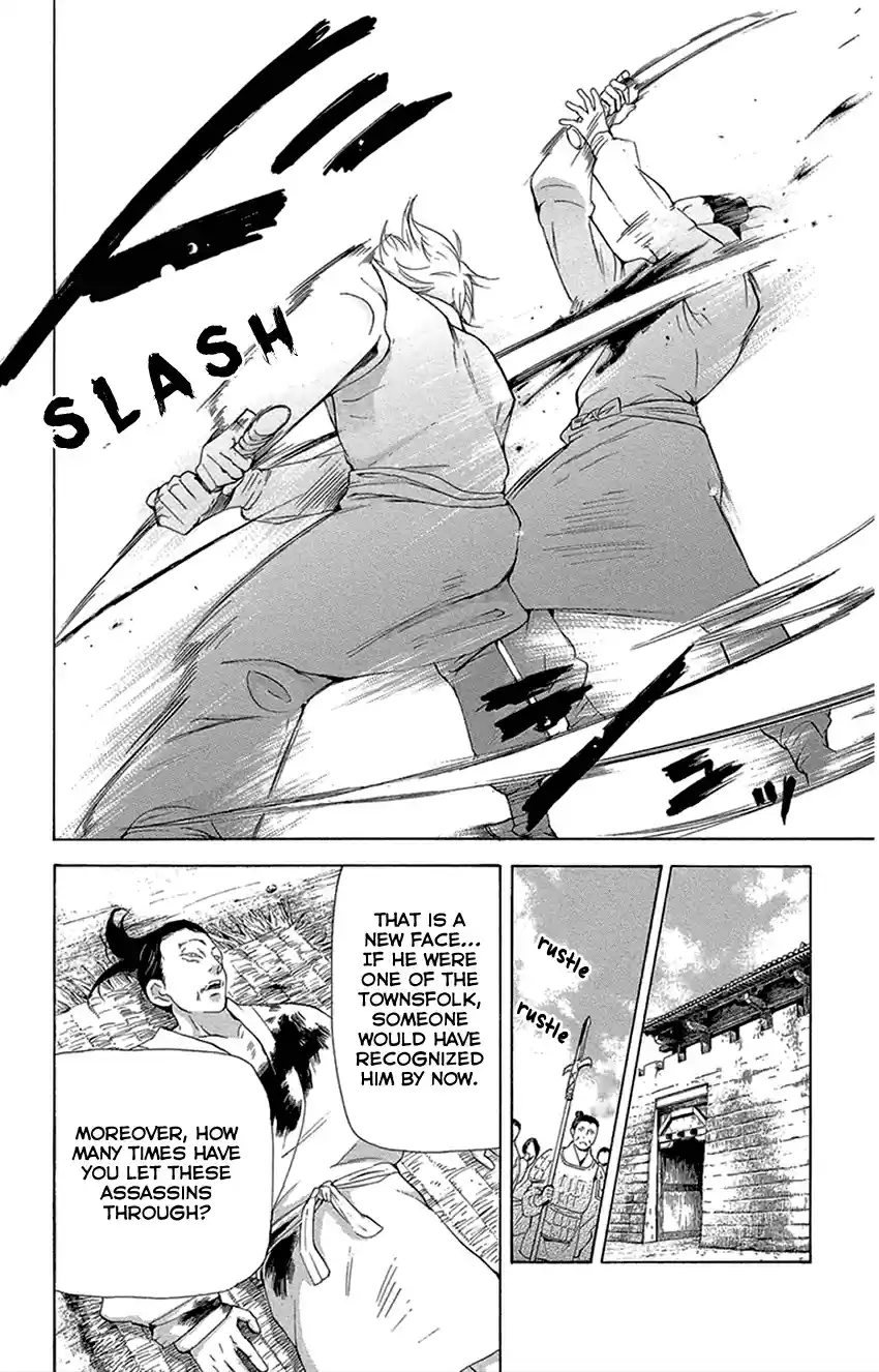 Joou no Hana Vol. 6 Ch. 16.1