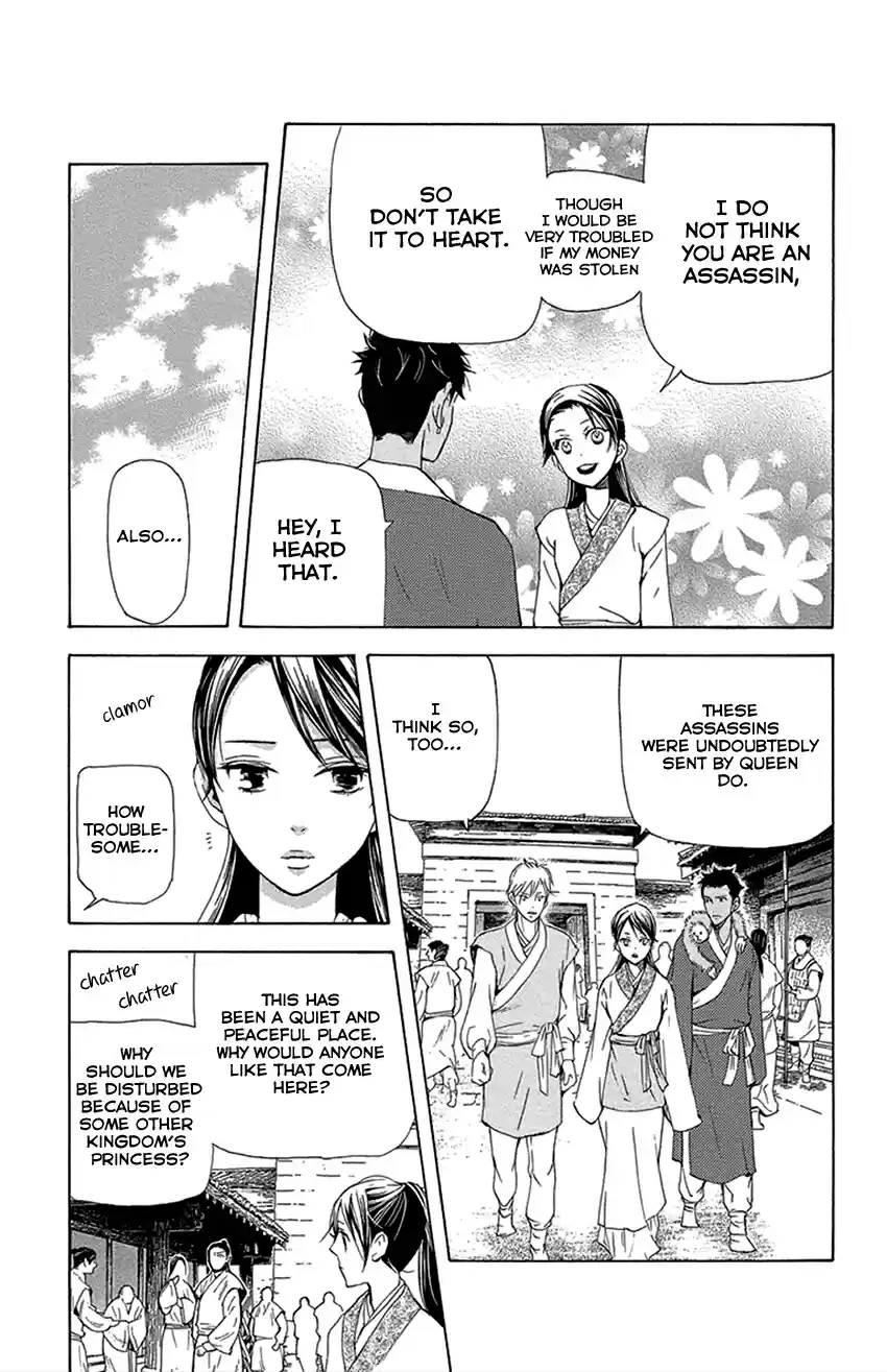 Joou no Hana Vol. 6 Ch. 16.1