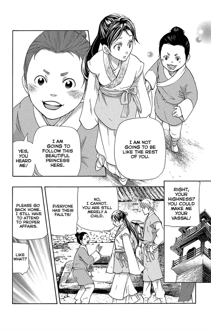 Joou no Hana Vol. 6 Ch. 16.1