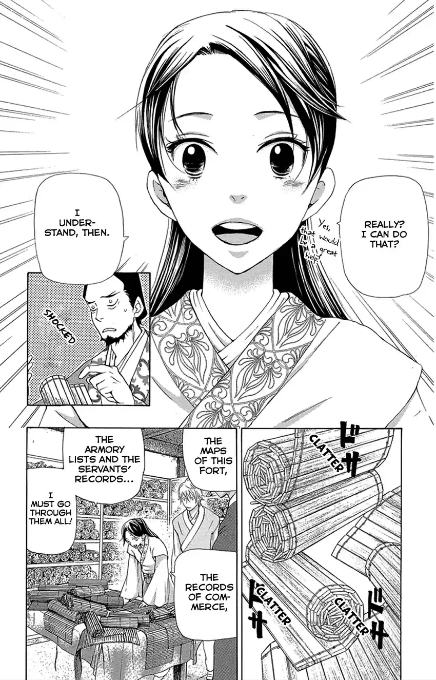 Joou no Hana Vol. 6 Ch. 16.1