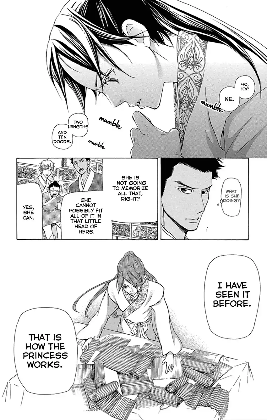 Joou no Hana Vol. 6 Ch. 16.1