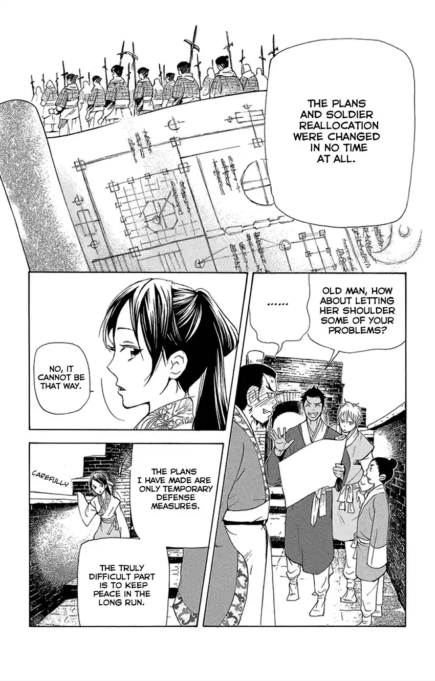 Joou no Hana Vol. 6 Ch. 16.1