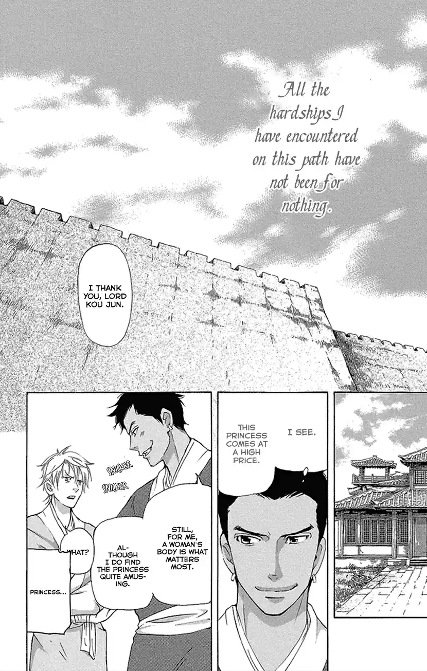 Joou no Hana Vol. 6 Ch. 16.2