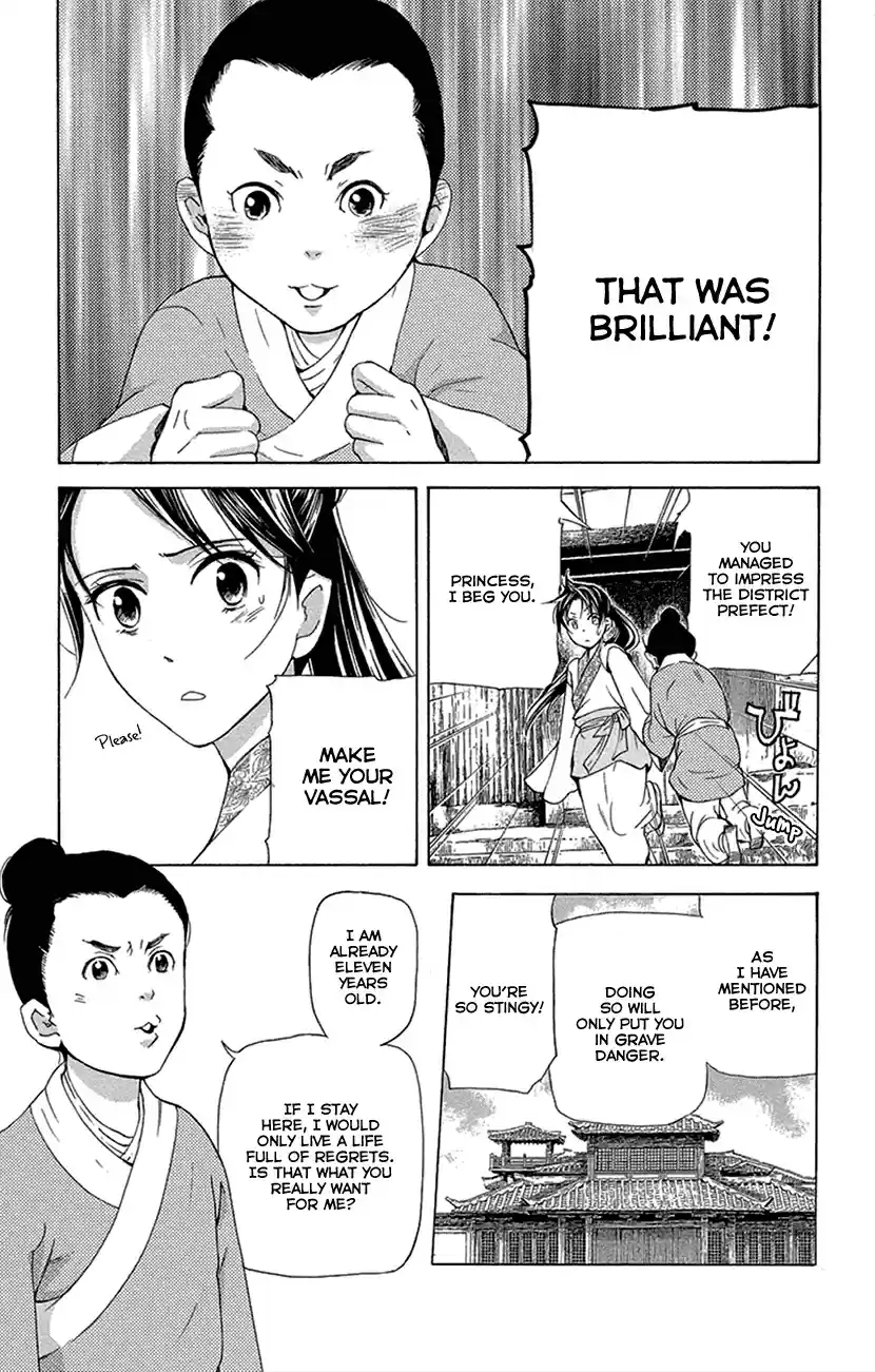 Joou no Hana Vol. 6 Ch. 16.2