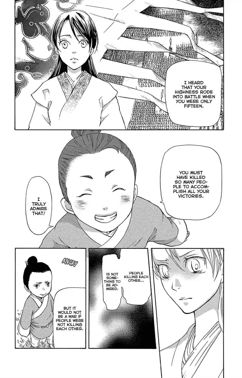 Joou no Hana Vol. 6 Ch. 16.2