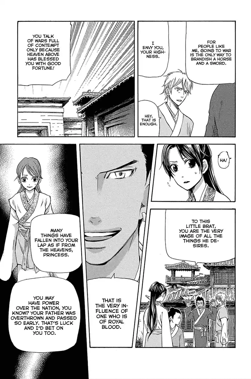 Joou no Hana Vol. 6 Ch. 16.2