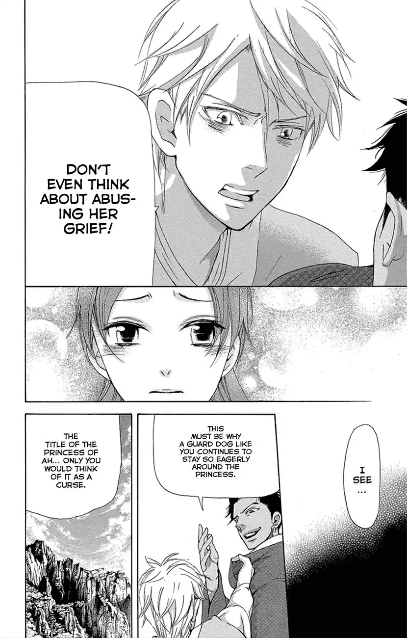 Joou no Hana Vol. 6 Ch. 16.2