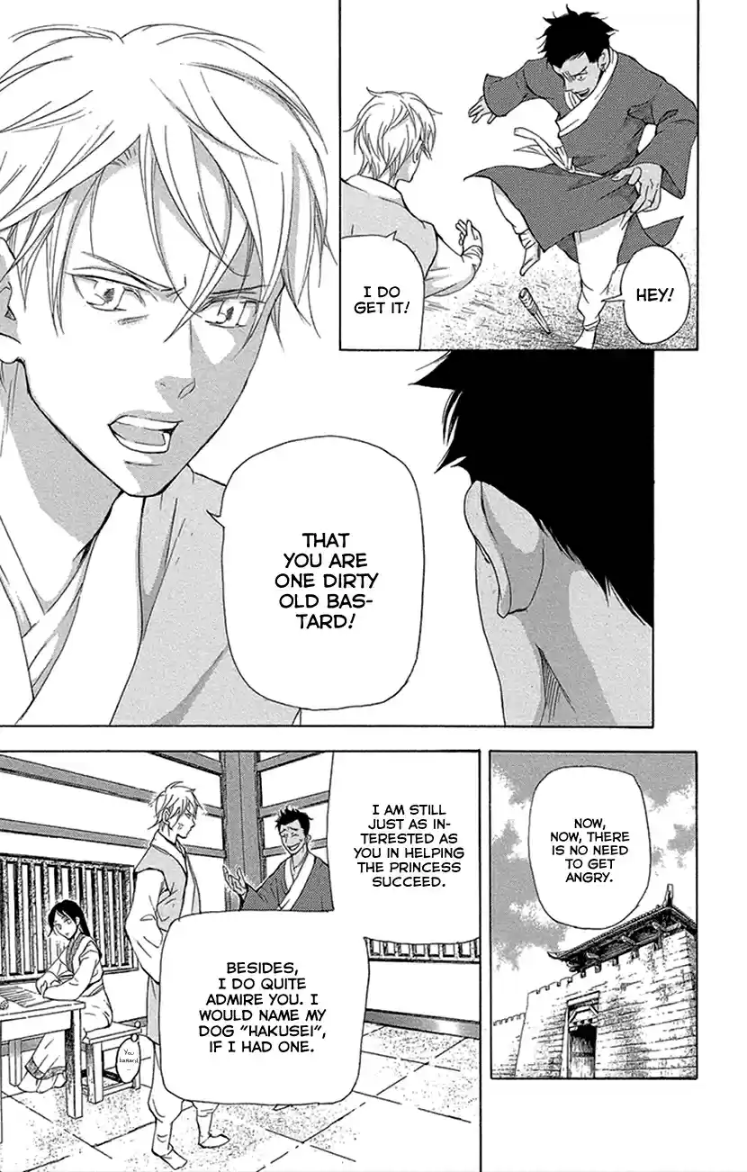 Joou no Hana Vol. 6 Ch. 16.2