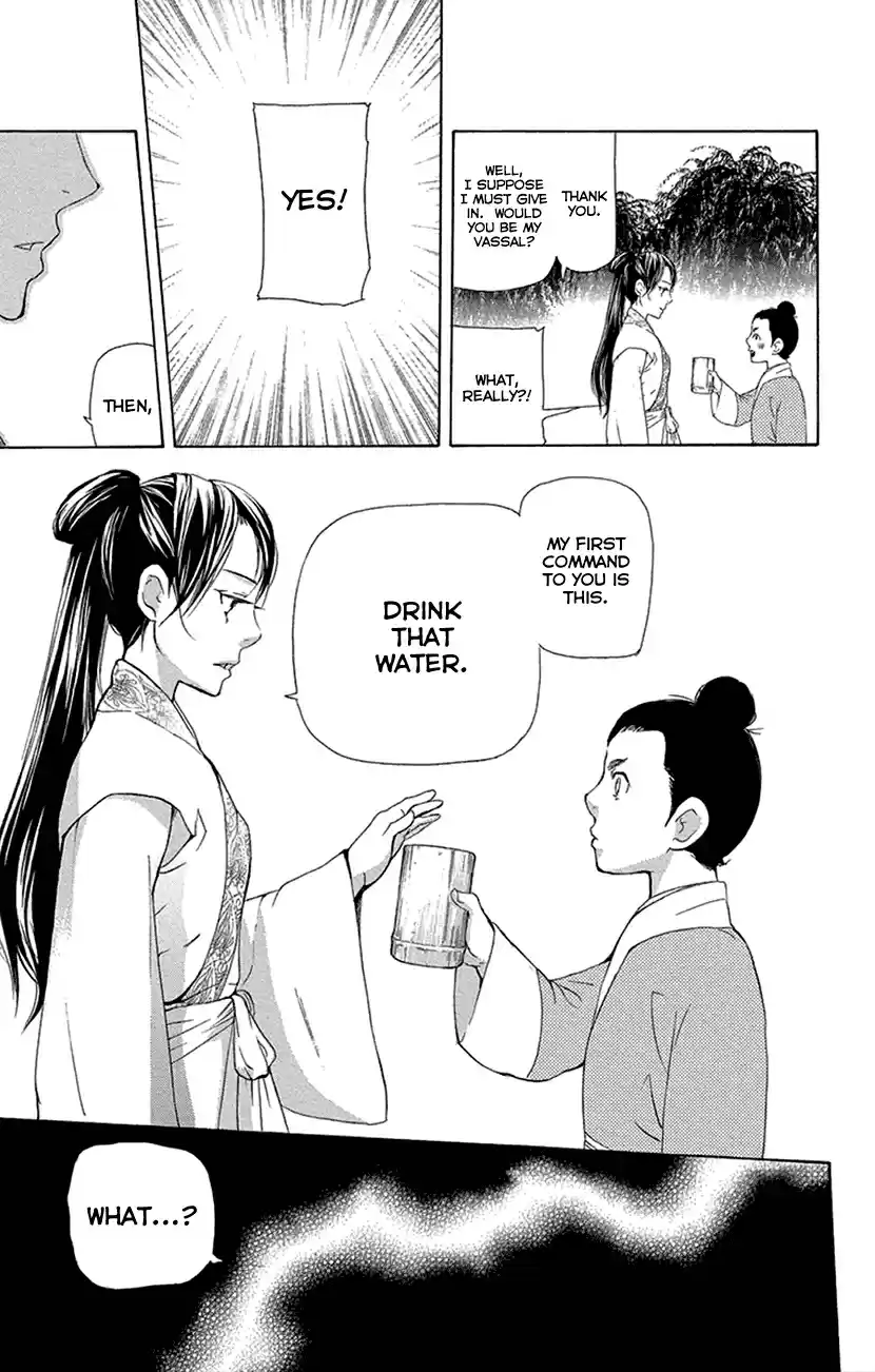 Joou no Hana Vol. 6 Ch. 16.2