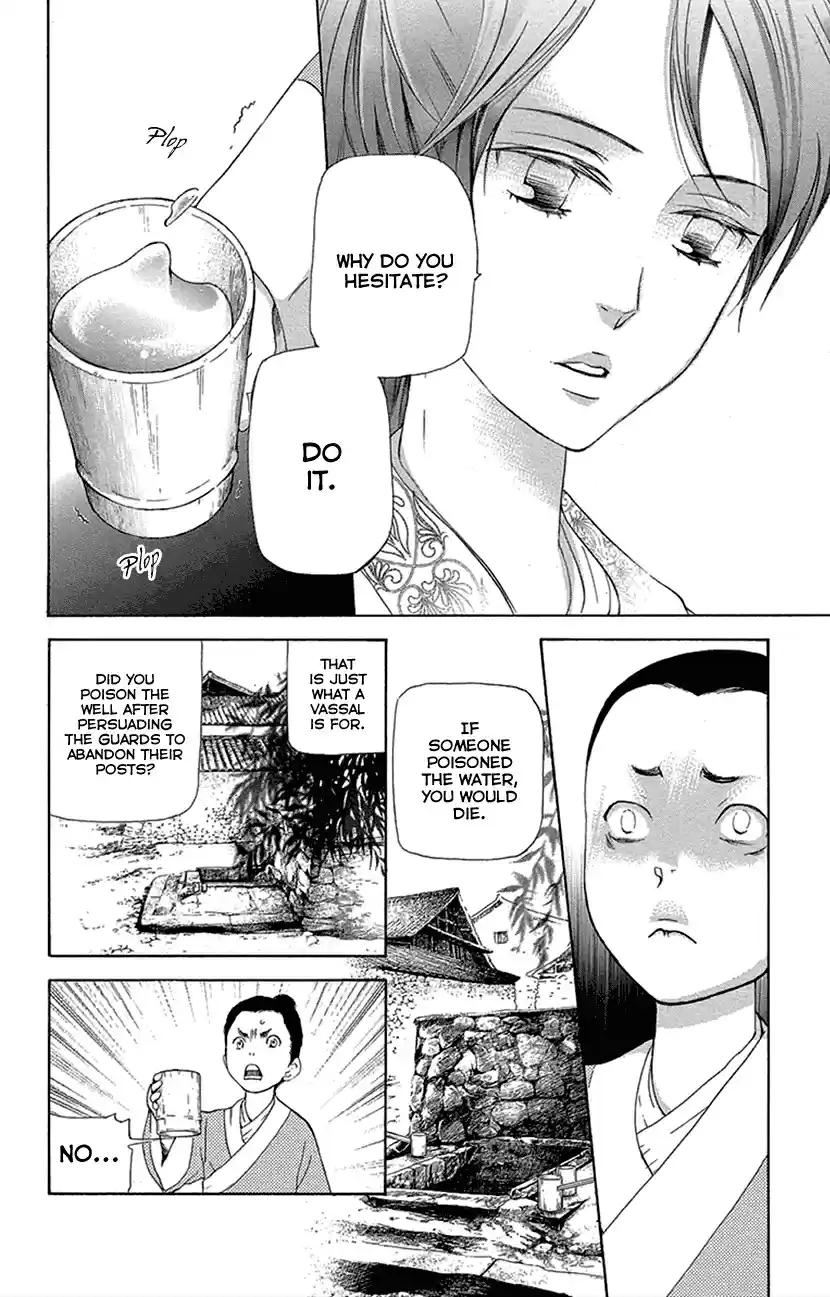 Joou no Hana Vol. 6 Ch. 16.2