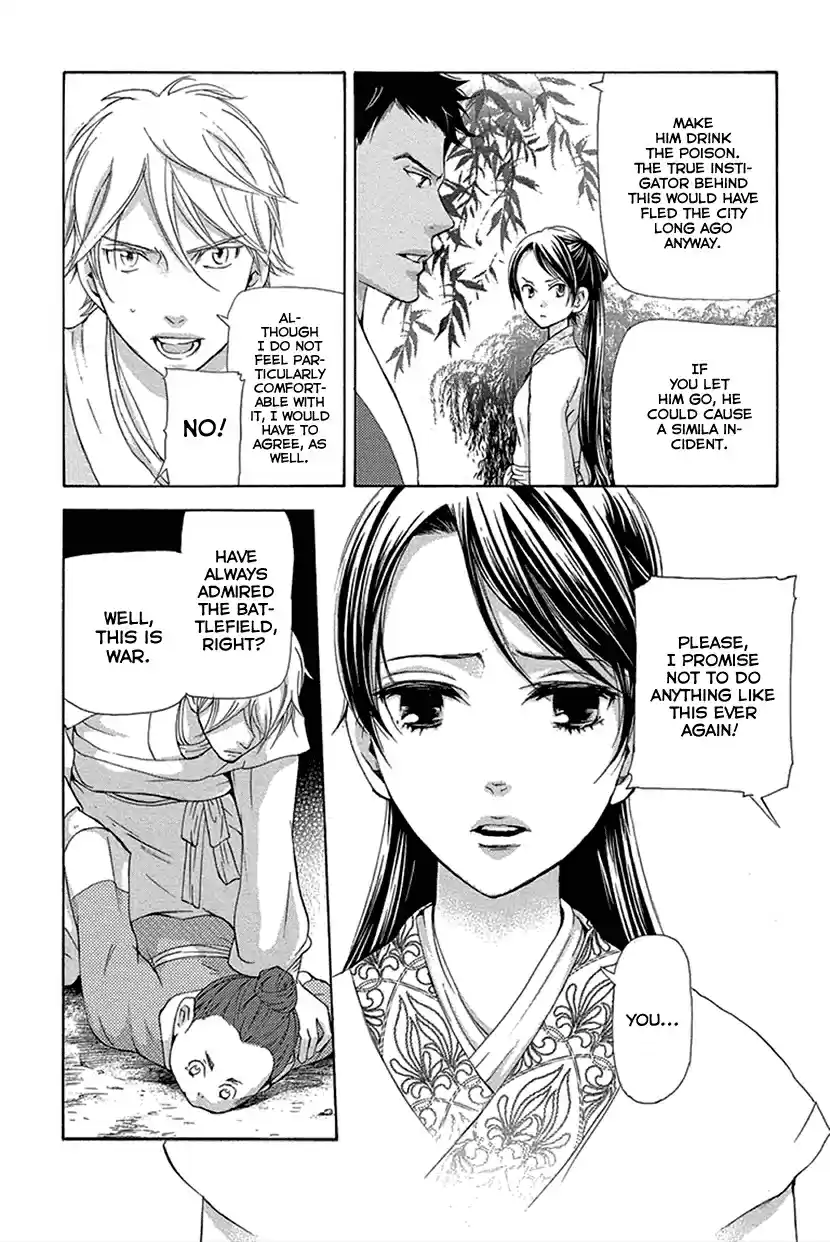 Joou no Hana Vol. 6 Ch. 16.2