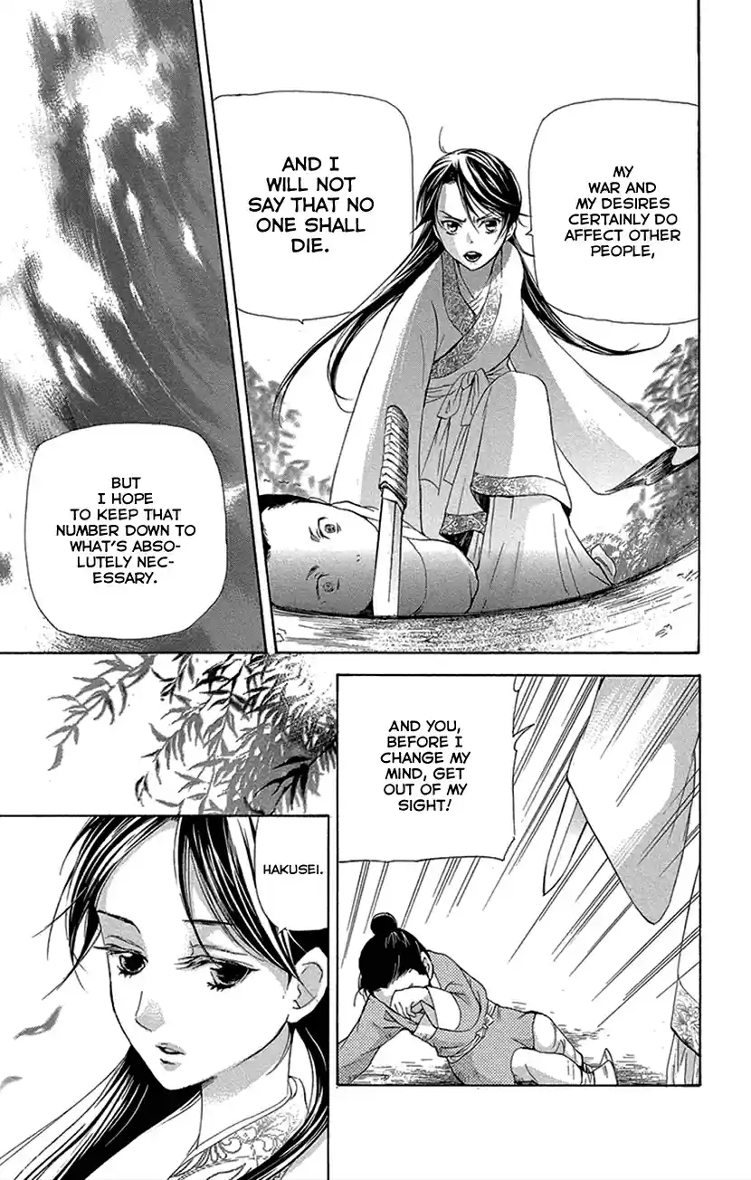 Joou no Hana Vol. 6 Ch. 16.2