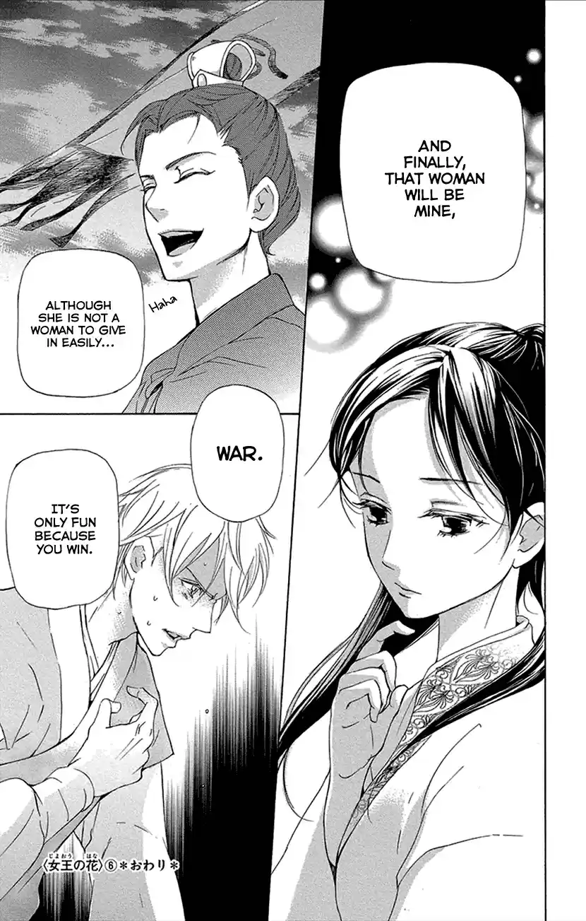 Joou no Hana Vol. 6 Ch. 16.2