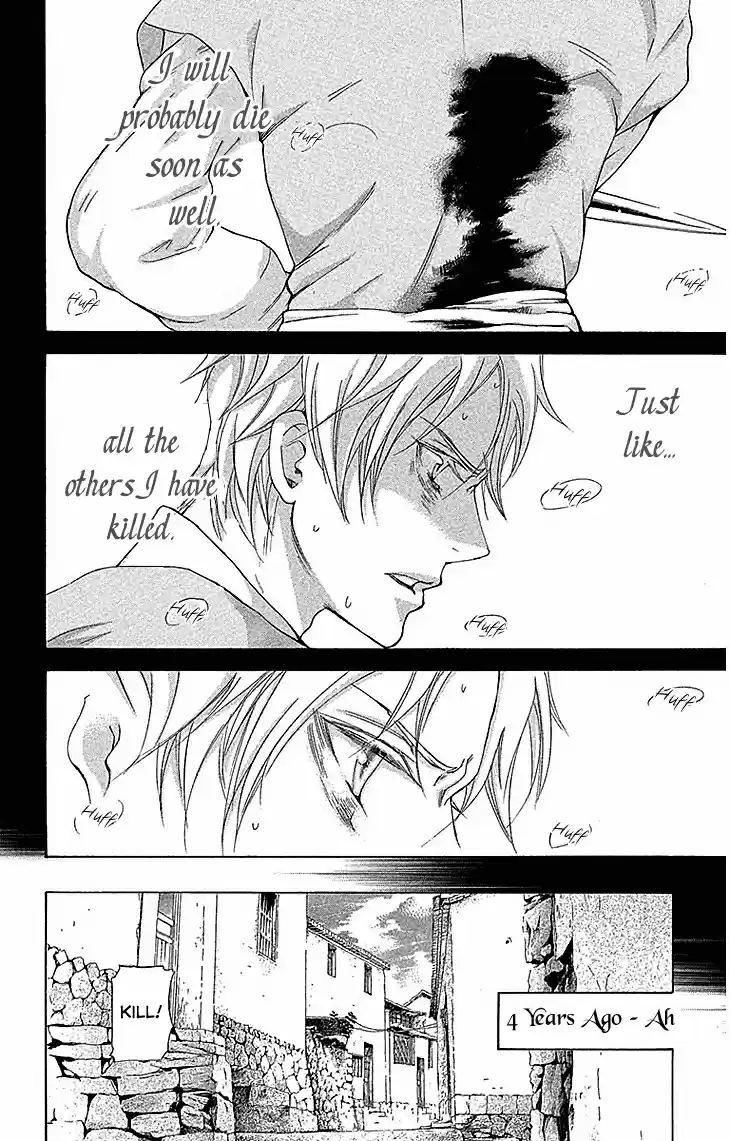 Joou no Hana Vol. 7 Ch. 17.1