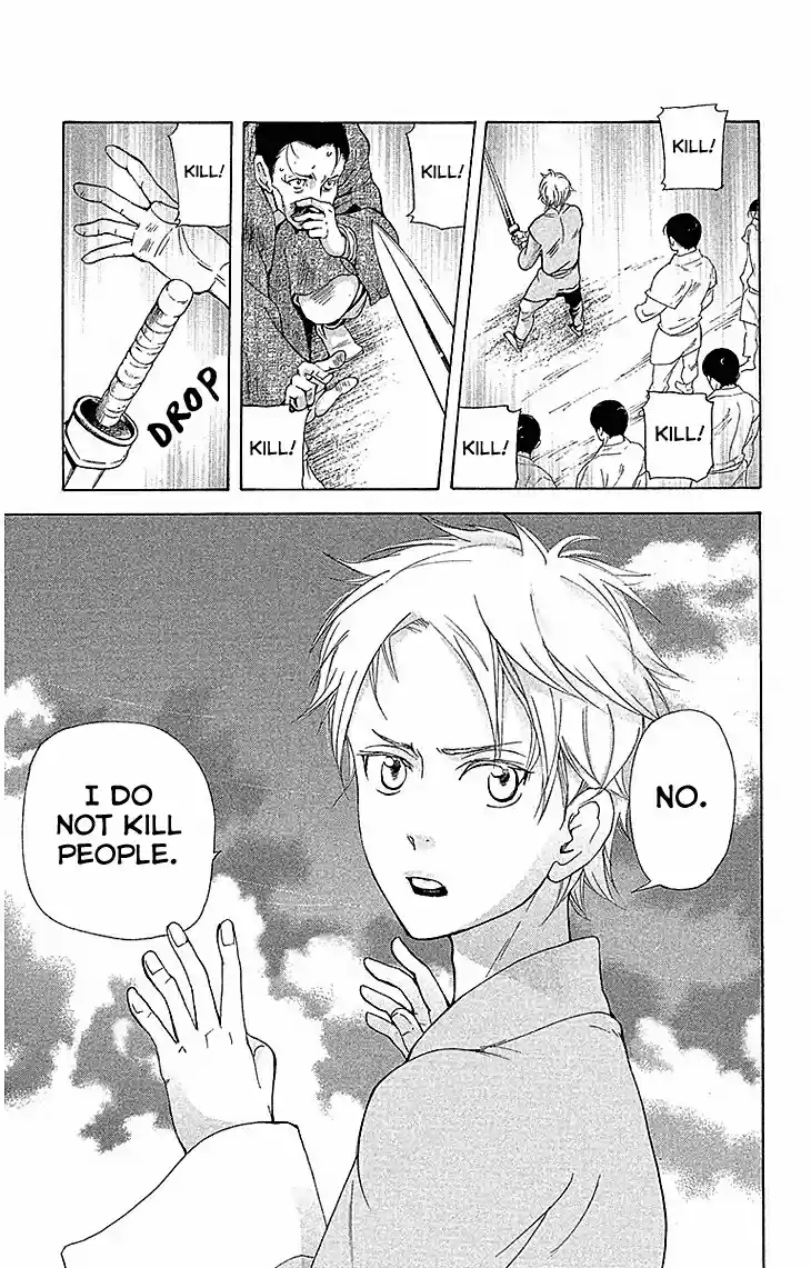 Joou no Hana Vol. 7 Ch. 17.1