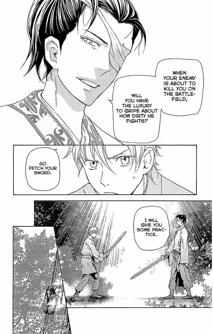 Joou no Hana Vol. 7 Ch. 17.1