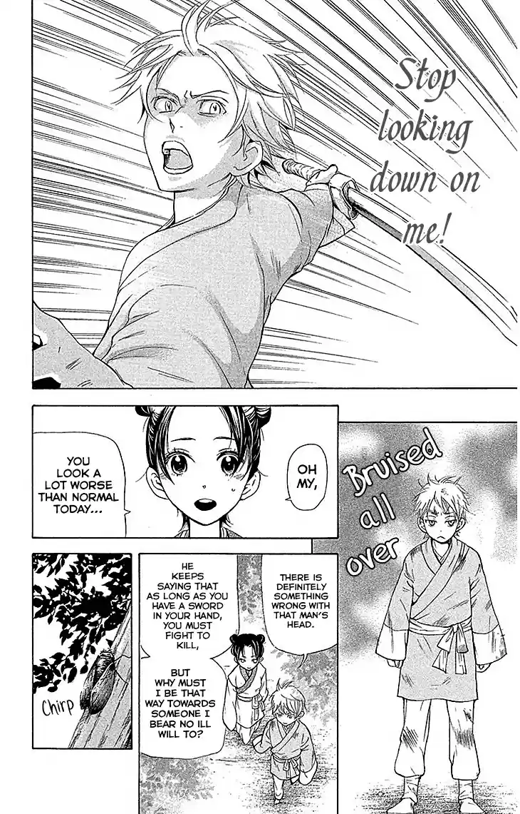 Joou no Hana Vol. 7 Ch. 17.1