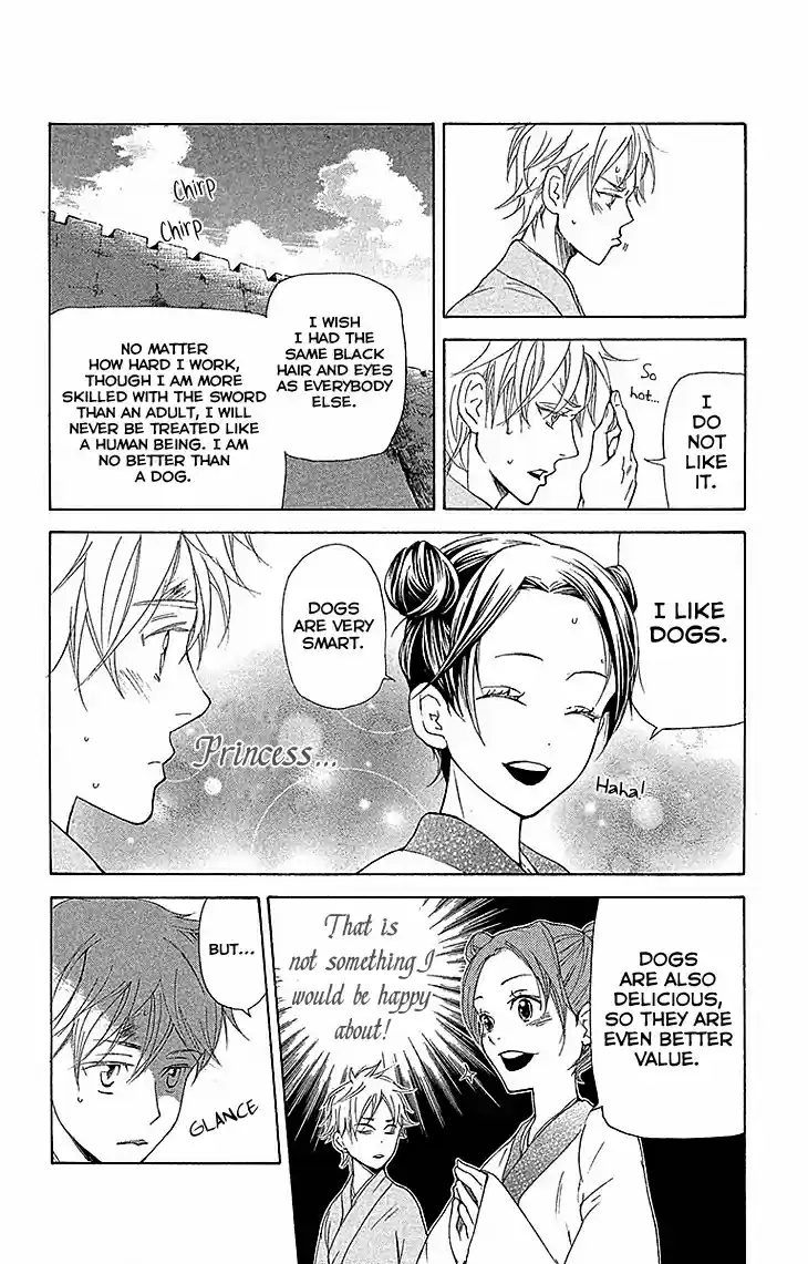 Joou no Hana Vol. 7 Ch. 17.1