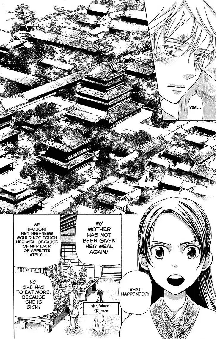 Joou no Hana Vol. 7 Ch. 17.1