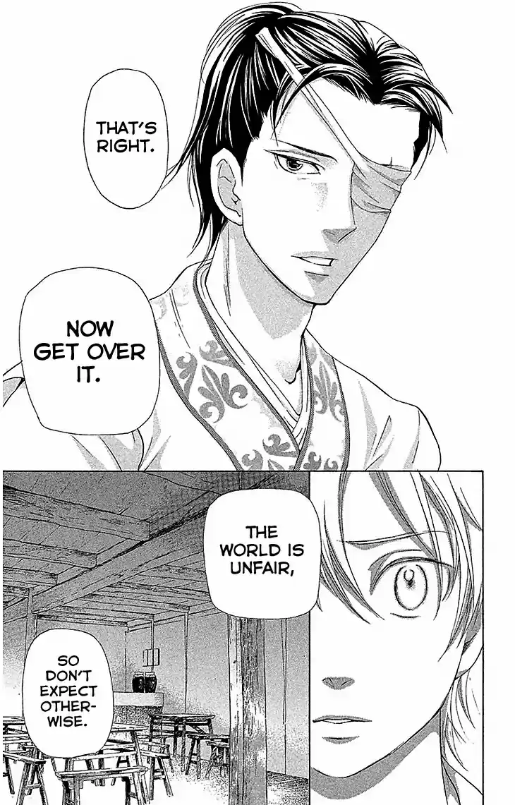 Joou no Hana Vol. 7 Ch. 17.1