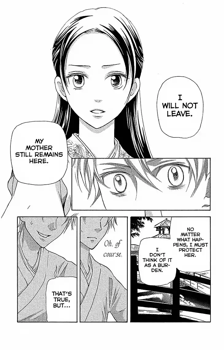 Joou no Hana Vol. 7 Ch. 17.2