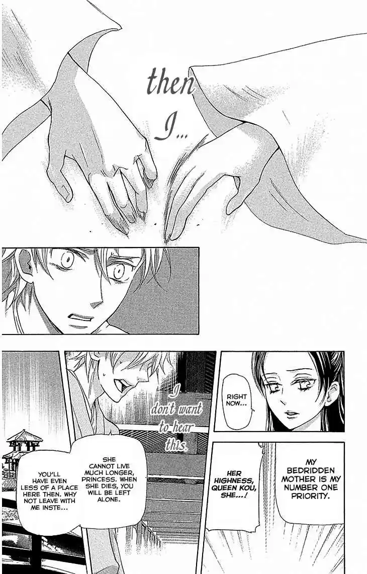 Joou no Hana Vol. 7 Ch. 17.2