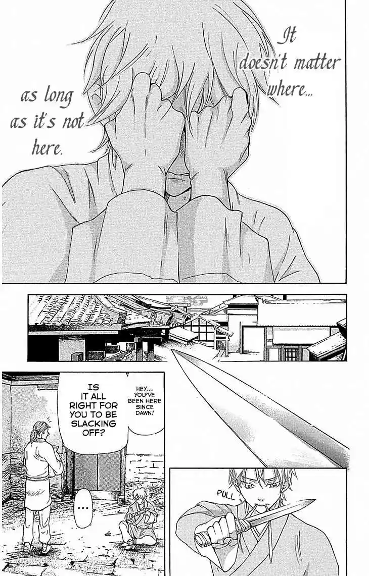 Joou no Hana Vol. 7 Ch. 17.2