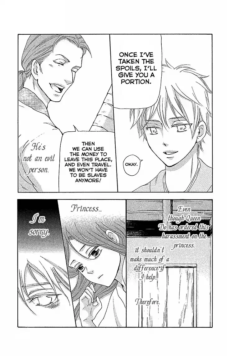 Joou no Hana Vol. 7 Ch. 17.2