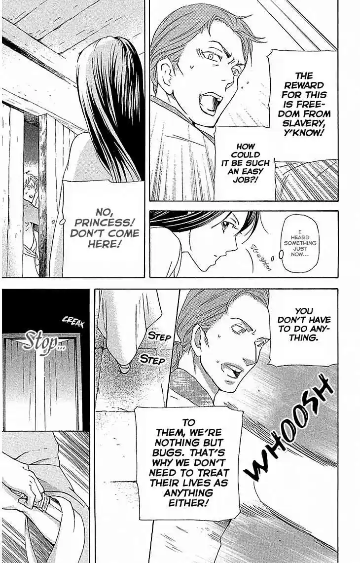 Joou no Hana Vol. 7 Ch. 17.2