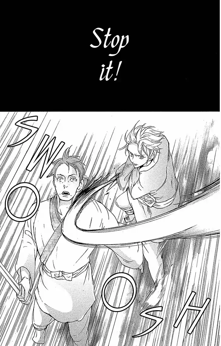 Joou no Hana Vol. 7 Ch. 17.2