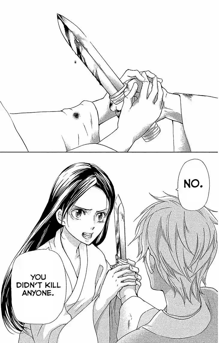 Joou no Hana Vol. 7 Ch. 17.2