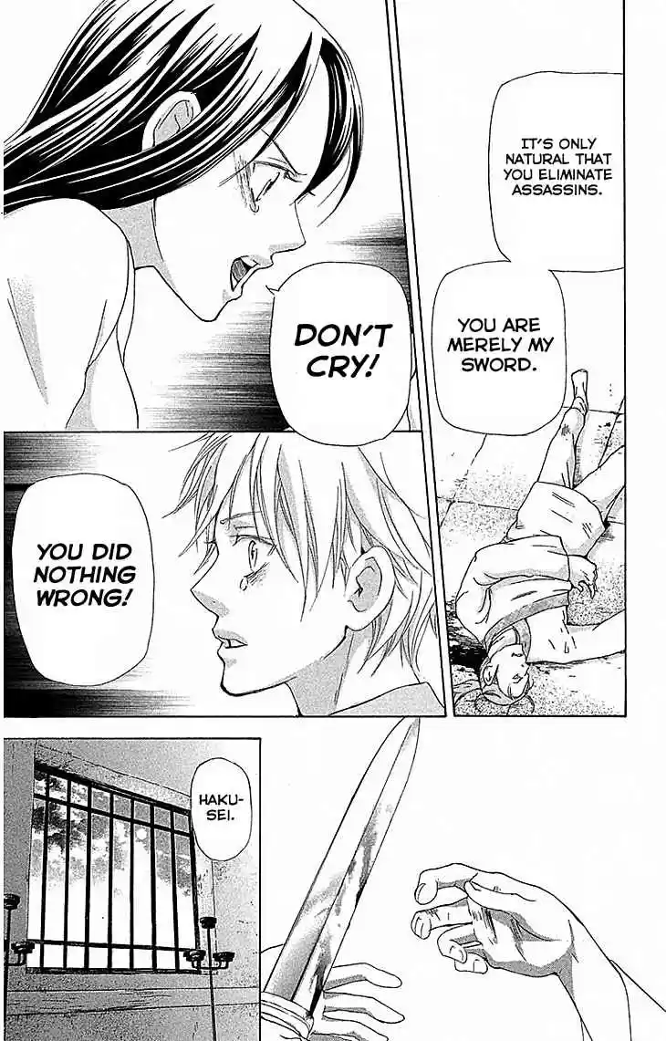 Joou no Hana Vol. 7 Ch. 17.2