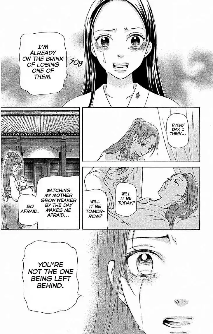 Joou no Hana Vol. 7 Ch. 17.2