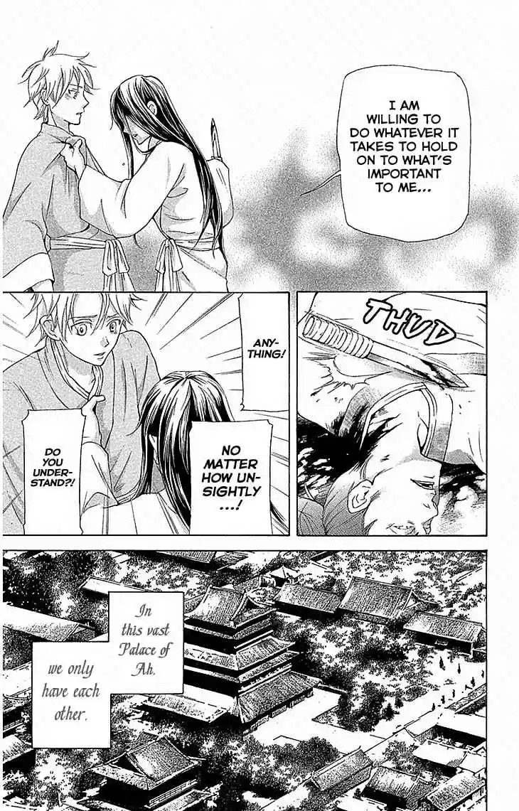 Joou no Hana Vol. 7 Ch. 17.2