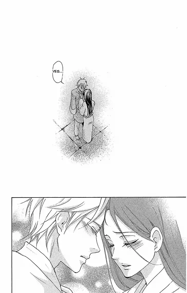 Joou no Hana Vol. 7 Ch. 17.2