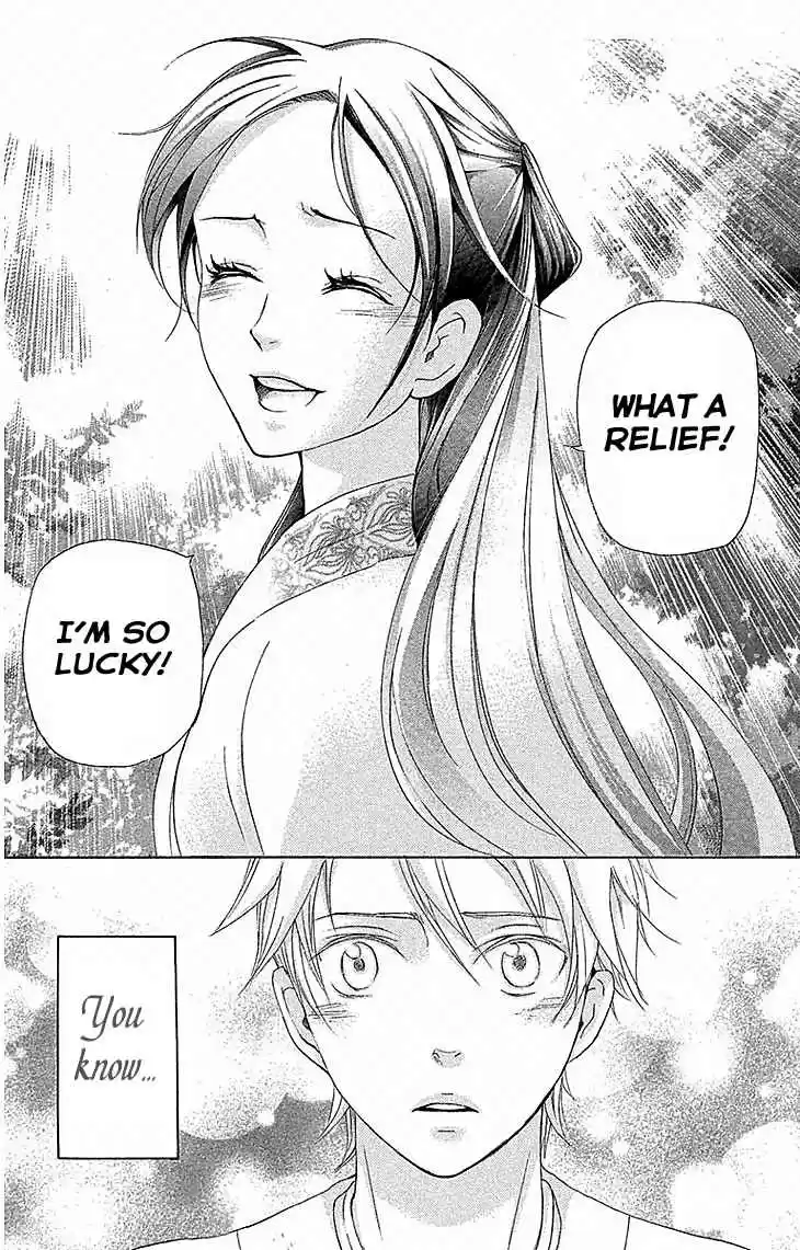 Joou no Hana Vol. 7 Ch. 17.2