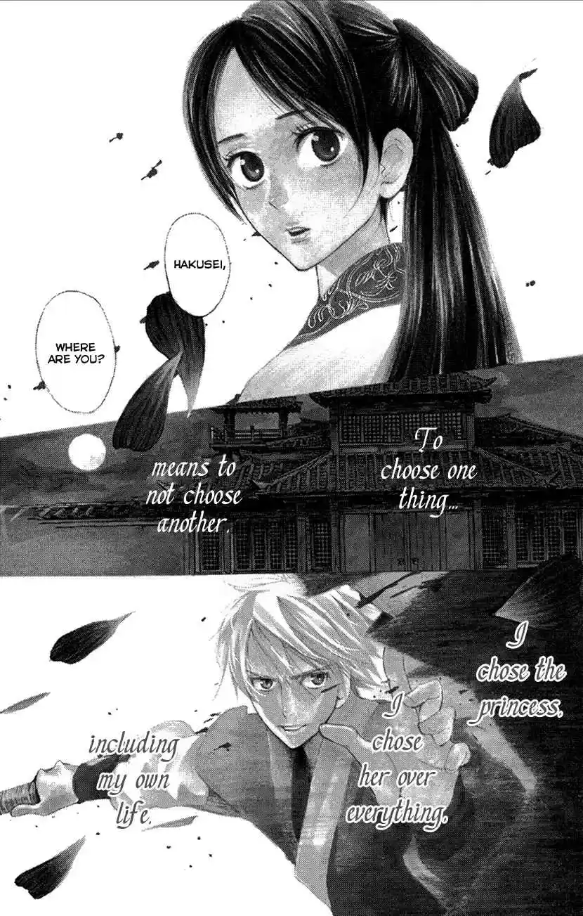 Joou no Hana Vol. 7 Ch. 18.1