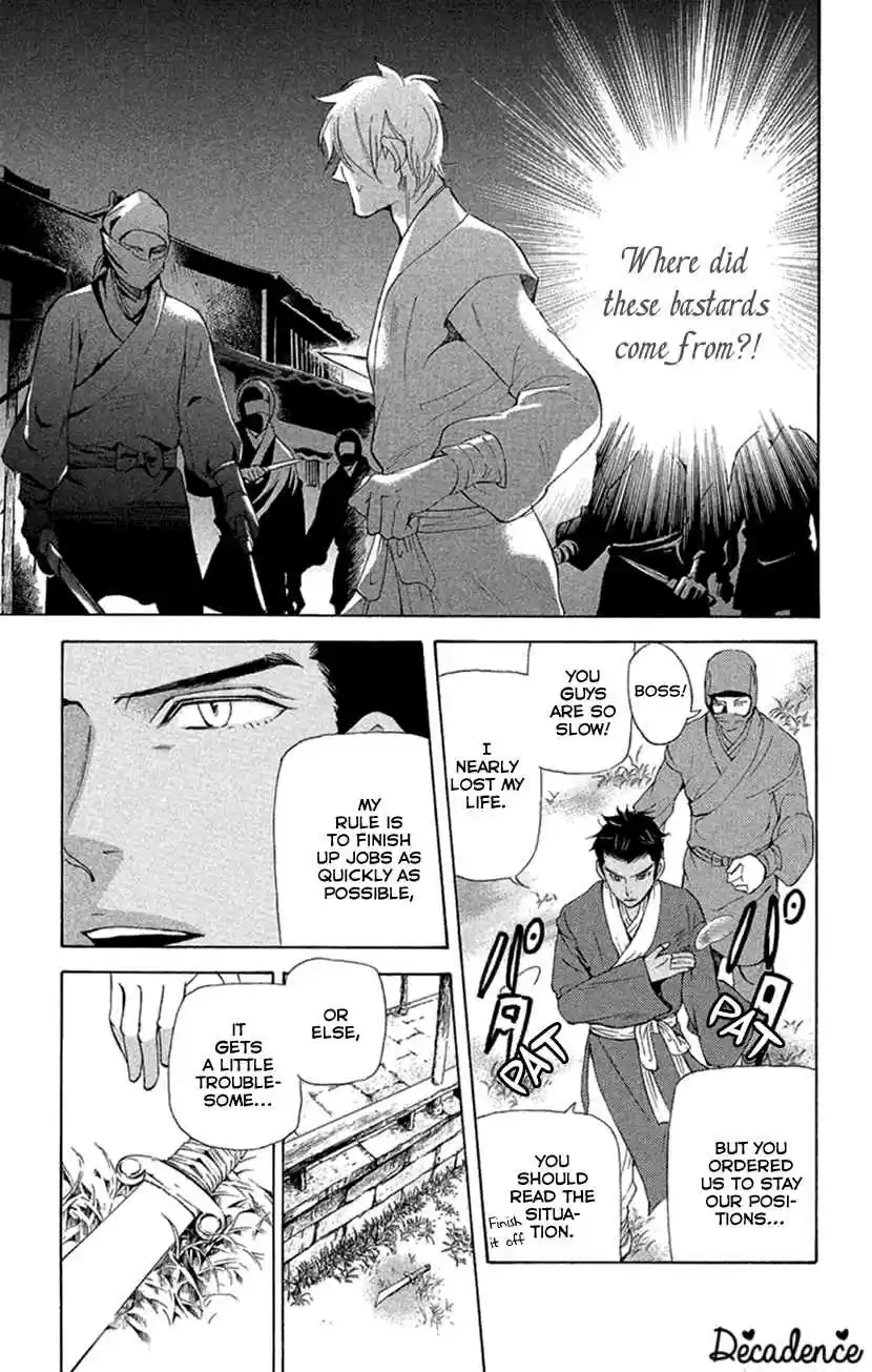 Joou no Hana Vol. 7 Ch. 18.1