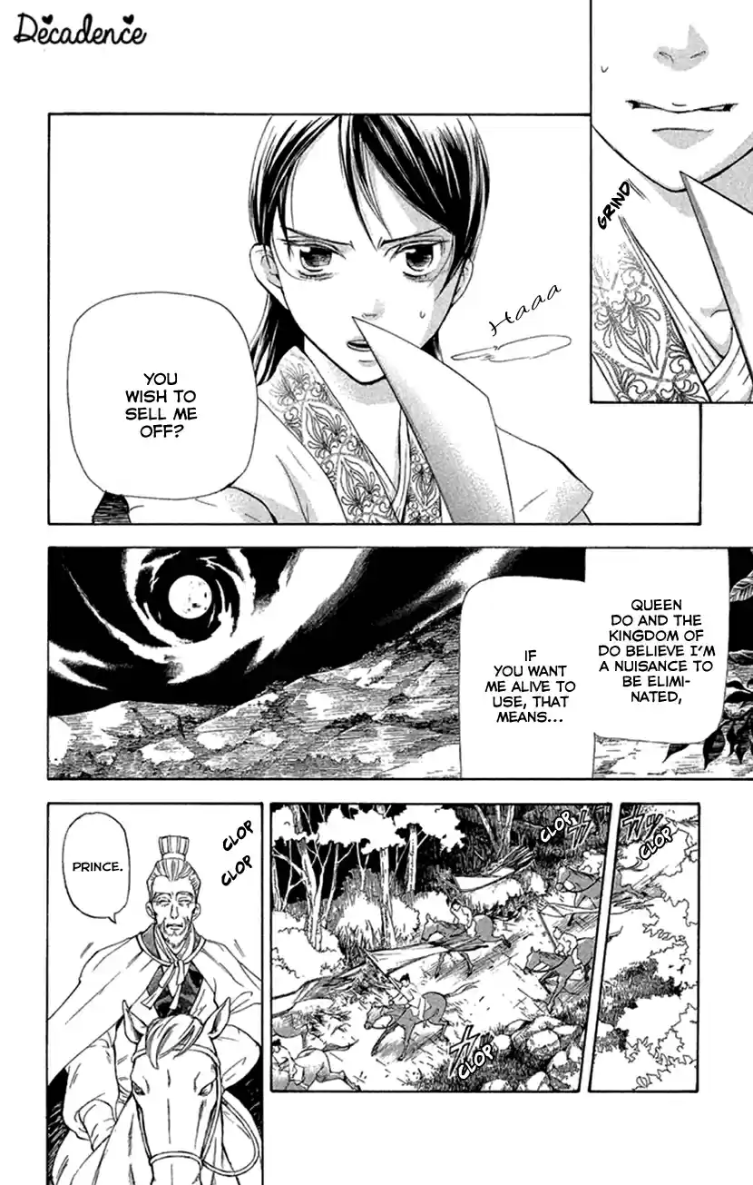 Joou no Hana Vol. 7 Ch. 18.1