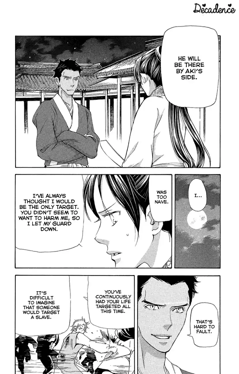 Joou no Hana Vol. 7 Ch. 18.1