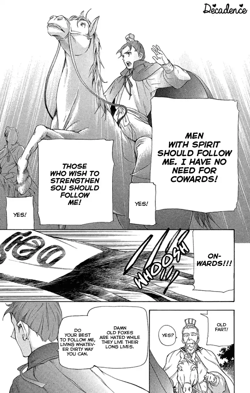 Joou no Hana Vol. 7 Ch. 18.1