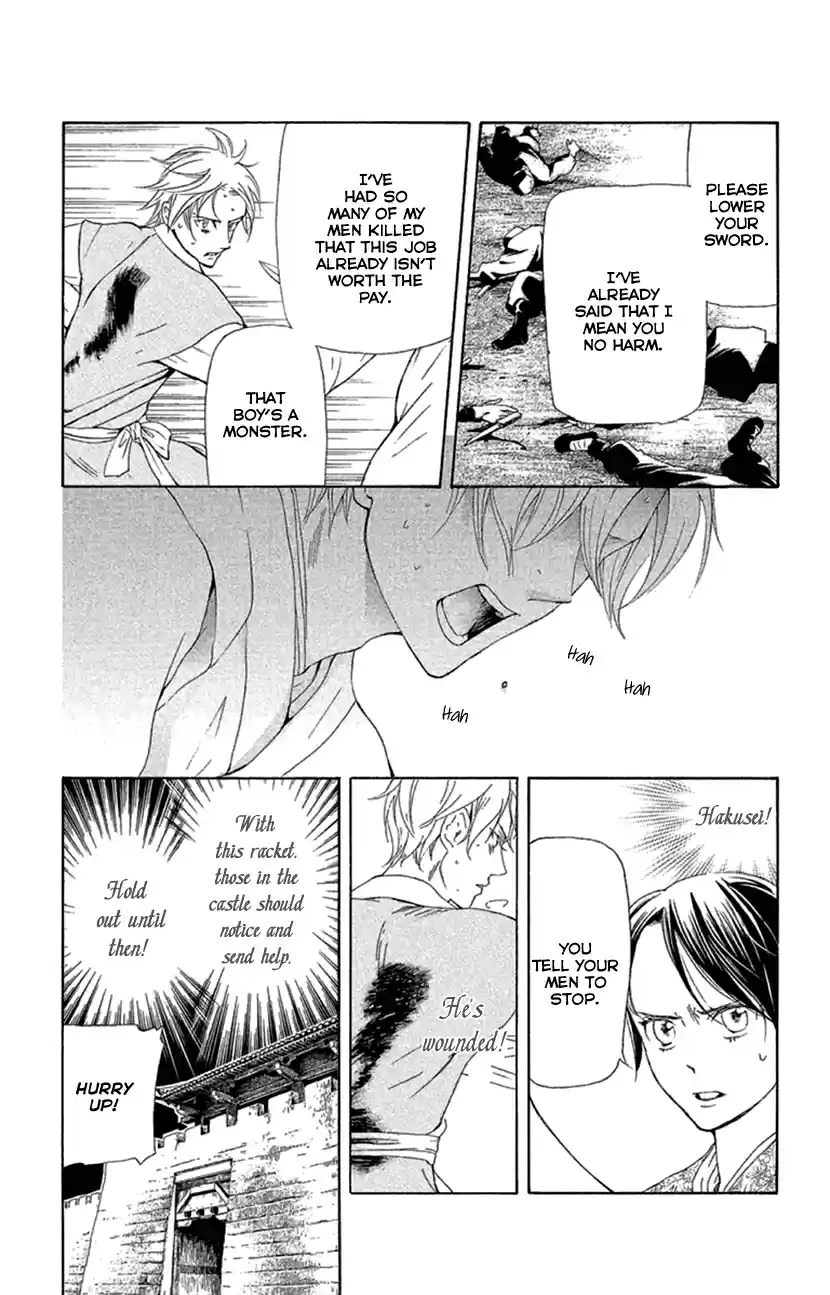 Joou no Hana Vol. 7 Ch. 18.1