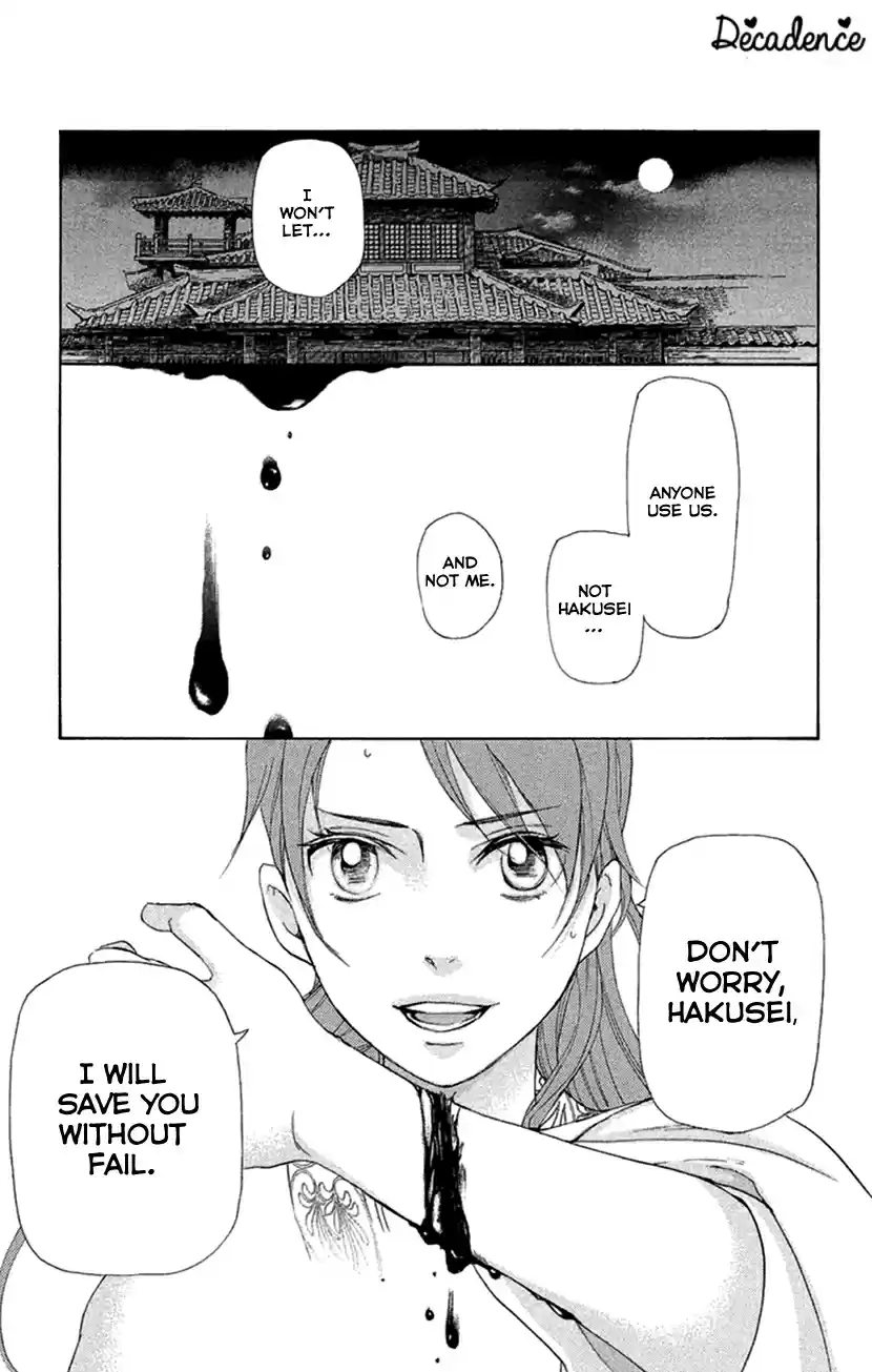 Joou no Hana Vol. 7 Ch. 18.2