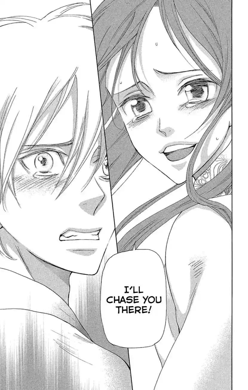 Joou no Hana Vol. 7 Ch. 18.2