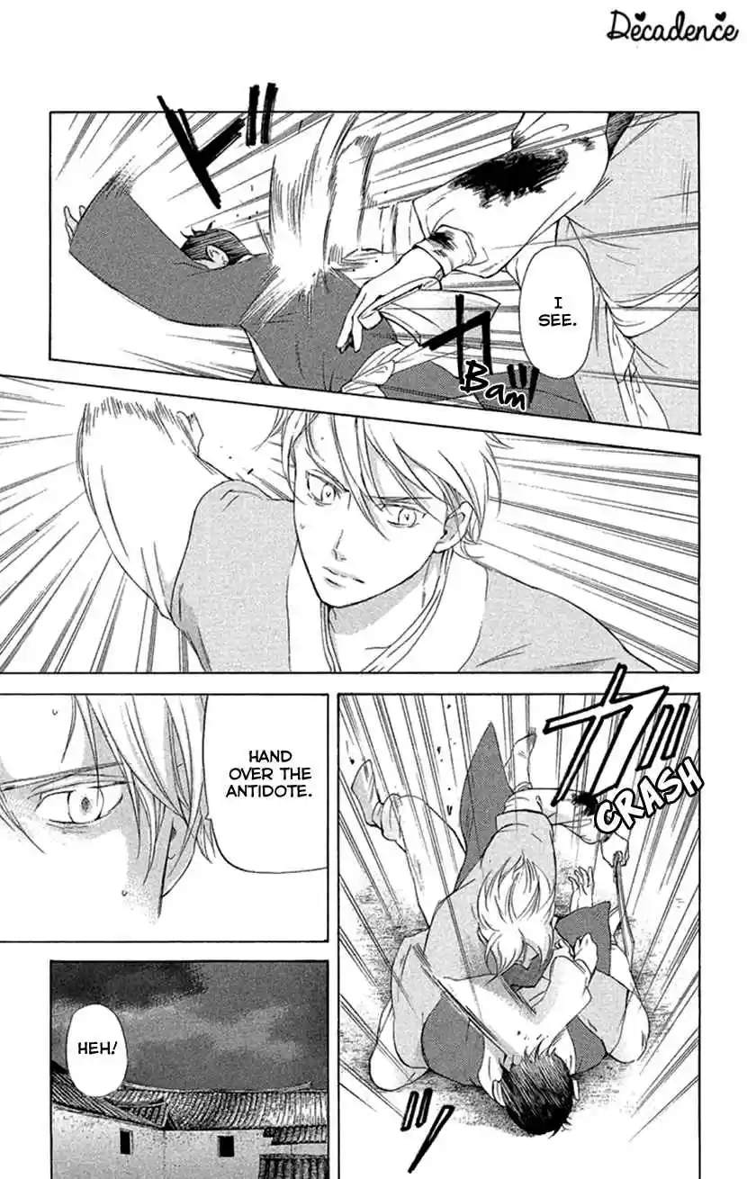 Joou no Hana Vol. 7 Ch. 18.2